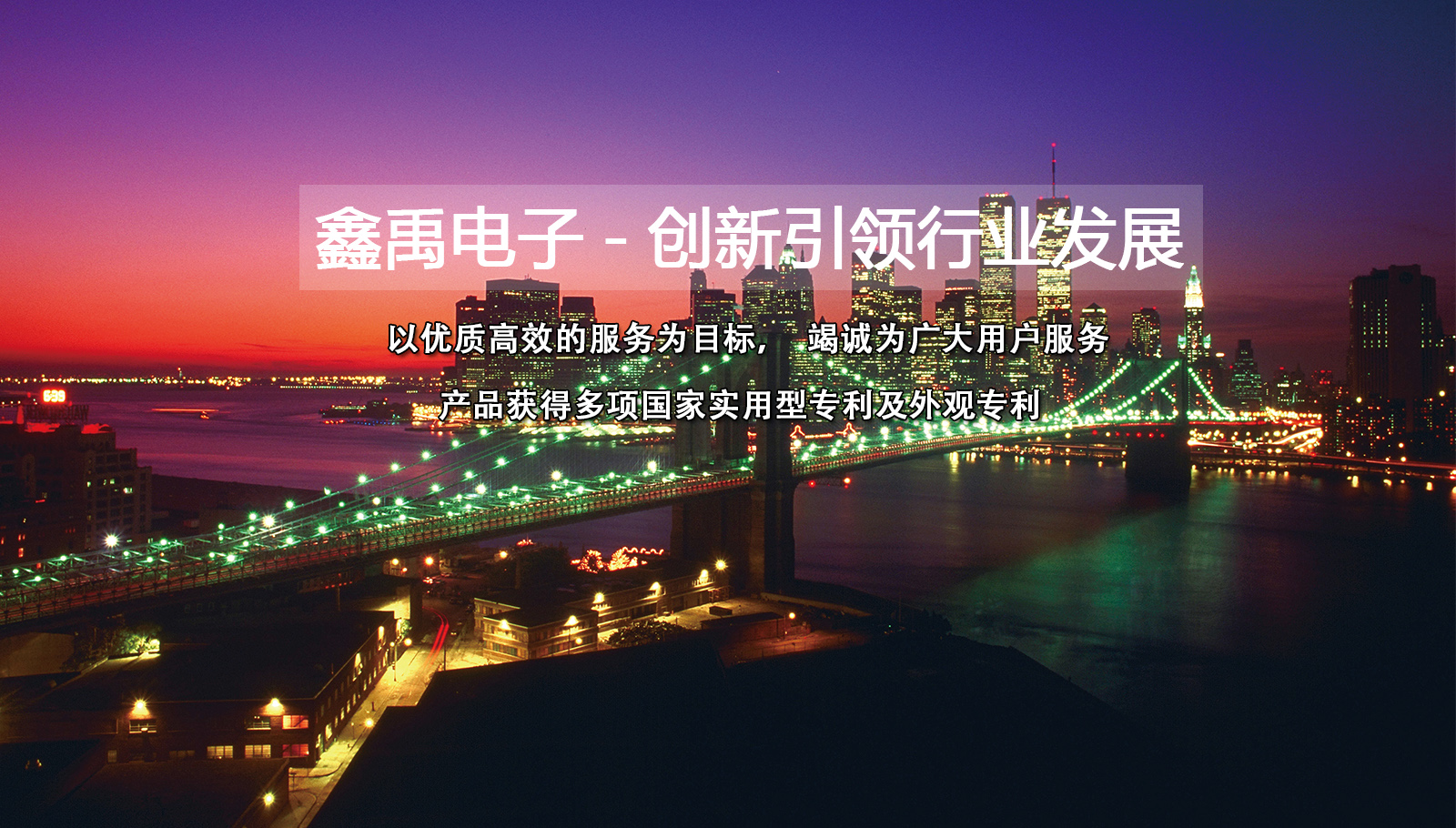 在线观看免费艹逼网站福州led灯具